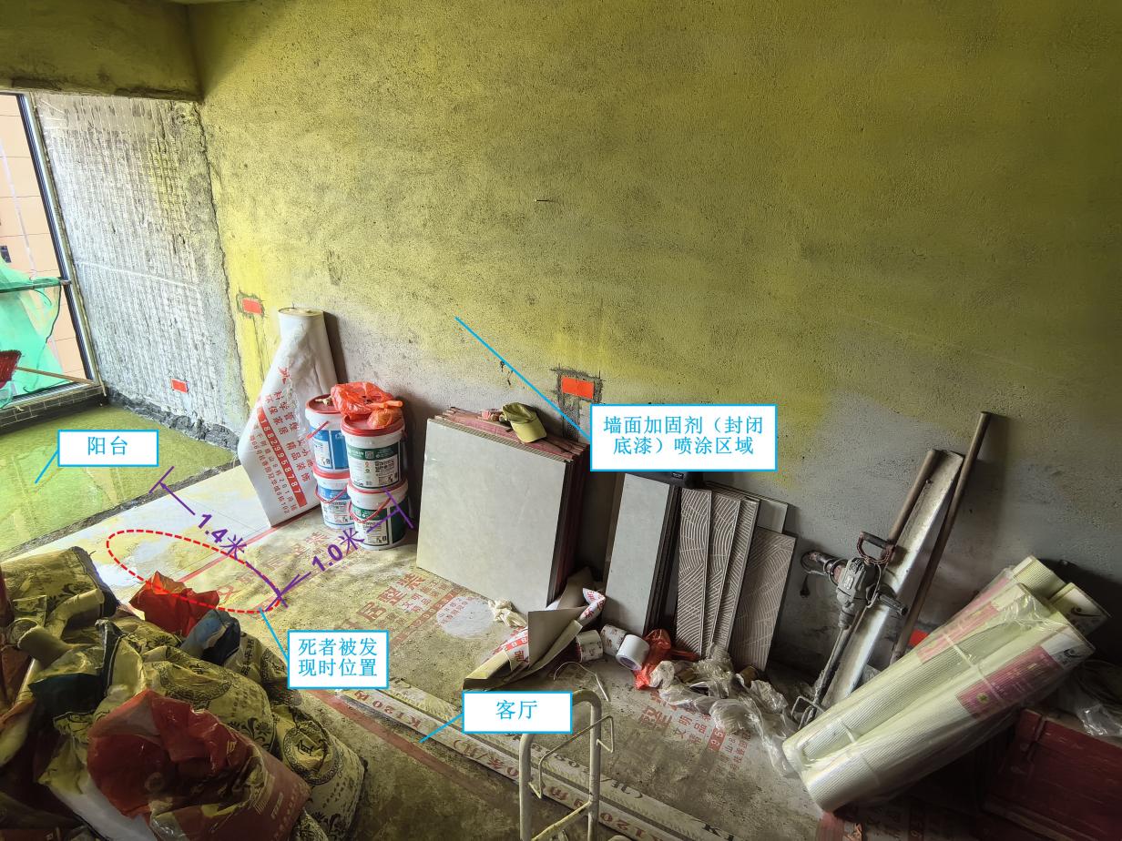 大亞灣西區文軒居（惠州市）裝飾有限公司“7·2”一般觸電事故調查報告