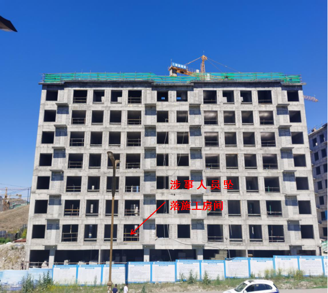 阿勒泰市解放路街道新疆新旅建設工程管理有限公司“6·3”一般高處墜落生產安全事故調查報告