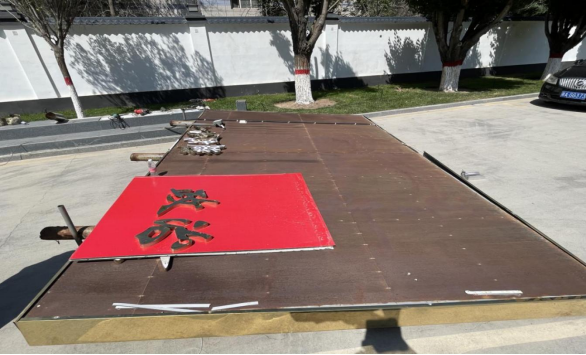 昌吉市XXXX出入境邊防檢查站“6·12”一般物體打擊事故調(diào)查報告