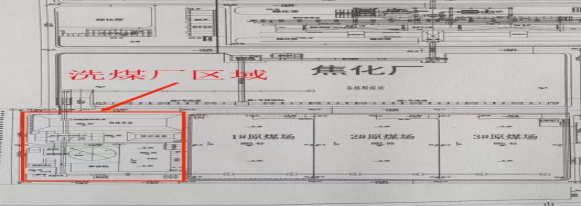 阜康市泰華煤焦化工有限公司“4·20”機械傷害事故調(diào)查報告