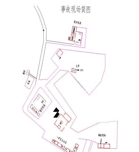 吐魯番某礦冶有限責任公司“6·4”車輛傷害事故調查報告