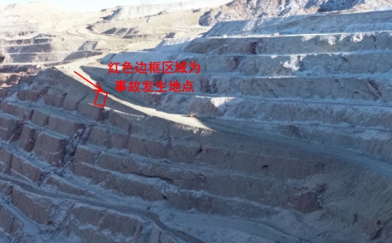 烏恰縣新疆紫金鋅業有限公司“2·25”一般車輛傷害事故調查報告