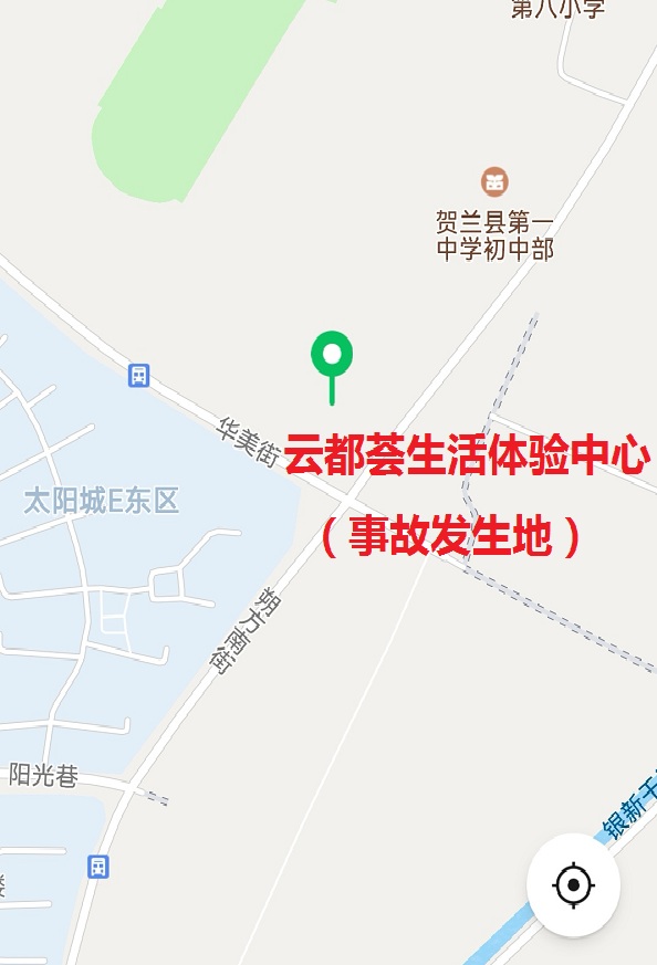 寧夏錦億弘建設工程有限公司云都薈生活體驗中心裝修項目“7·25”一般物體打擊事故調查報告