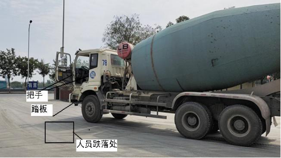 寧夏森淼祥建新材料有限公司“9.16”事故調查報告