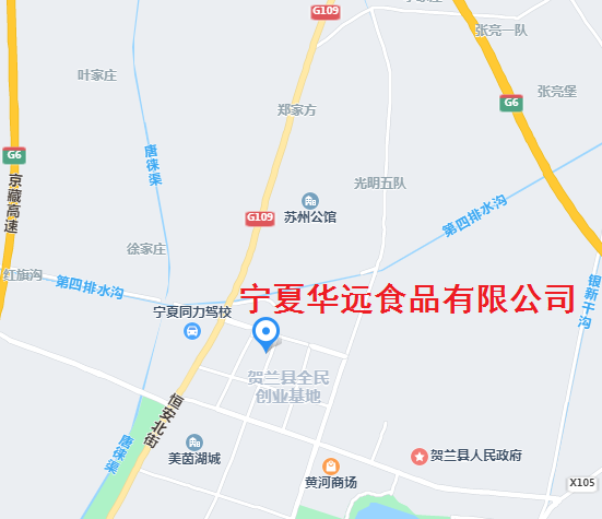 寧夏華遠食品有限公司“3·30”高處墜落事故調查報告