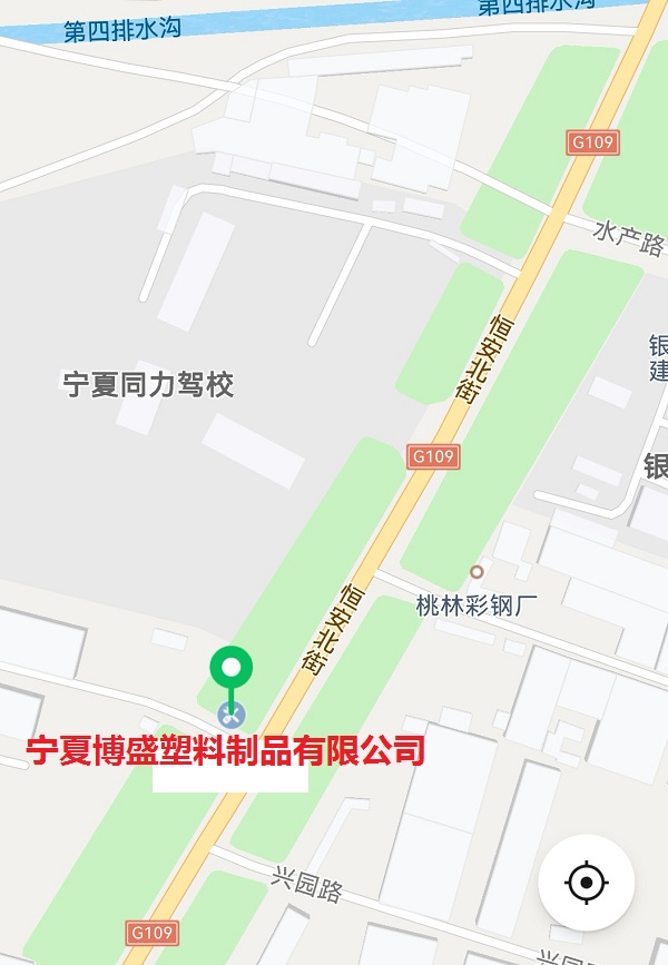 寧夏博盛塑料制品有限公司“6.28”一般觸電事故調查報告