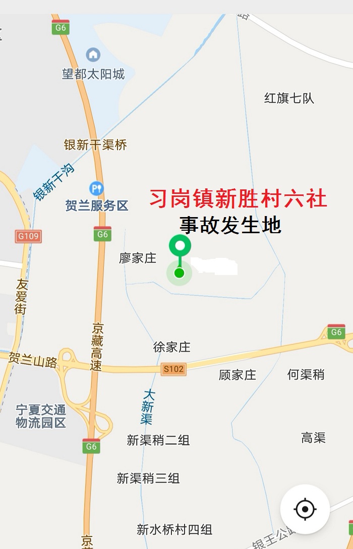 賀蘭縣習崗鎮新勝6社高興彬廢品收購站“1·3”一般機械傷害事故調查報告