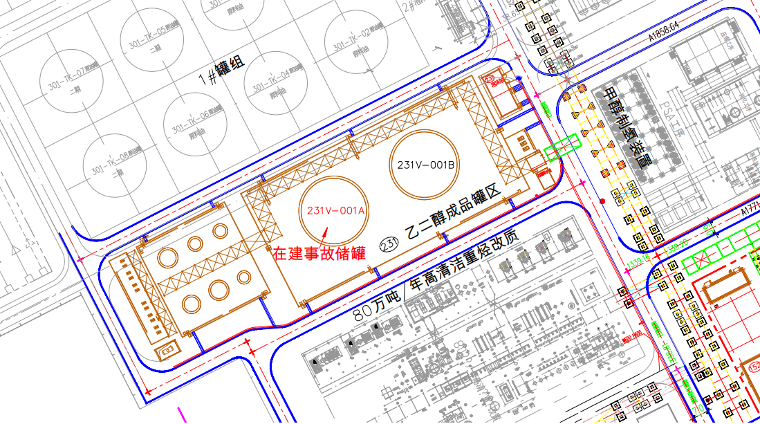 寧東能源化工基地寧夏暢億清潔能源有限責(zé)任公司“10·24”事故調(diào)查報(bào)告
