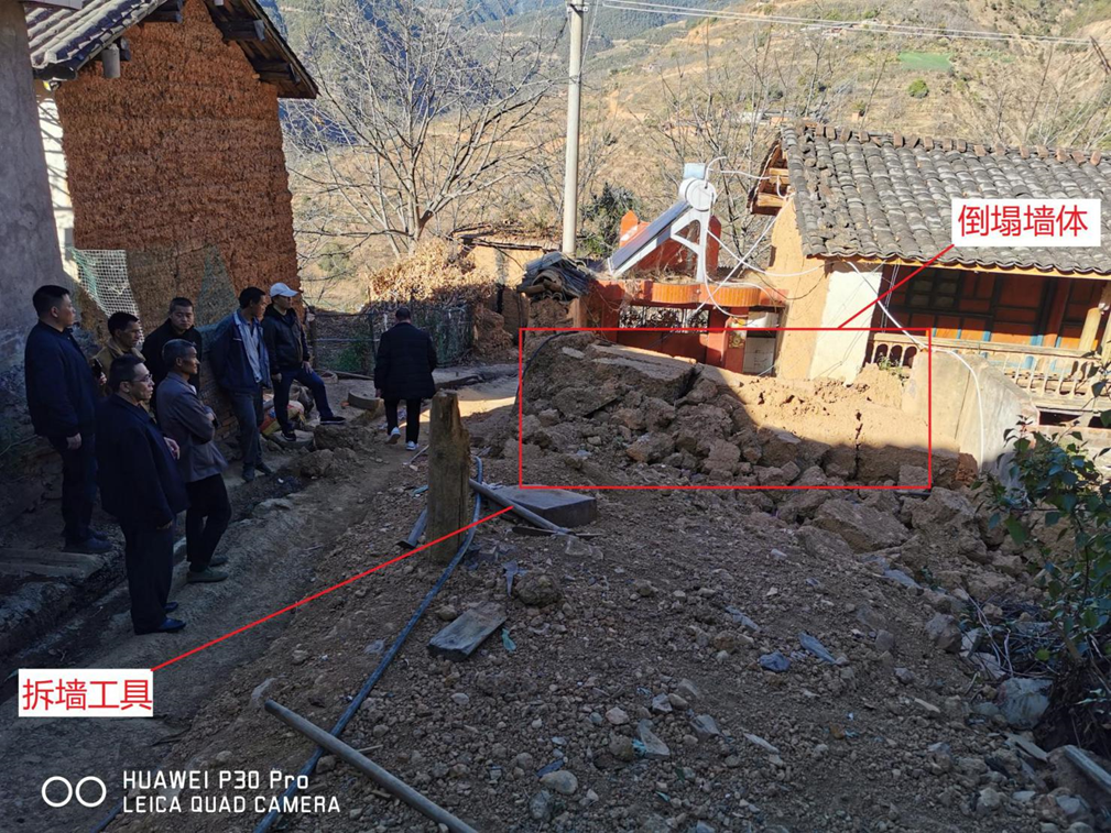 南華縣“10·18”坍塌事故調查報告