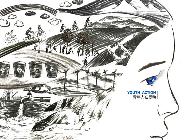 用行動保護(hù)地球