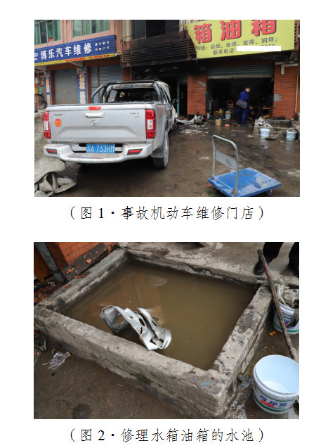 涪陵龍橋個體經營戶“2·29”一般其他傷害事故調查報告