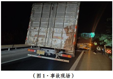 G69銀百高速公路涪陵馬武“3·15”一般道路交通事故調查報告