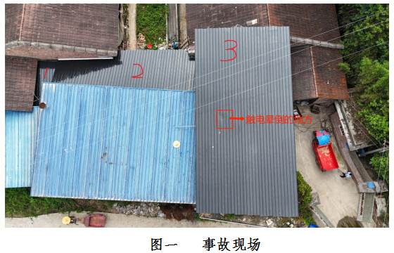 涪陵馬武重慶市某某專業(yè)合作社“7·24”一般觸電事故調查報告