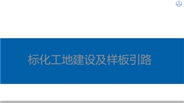 鋼筋混凝土水池施工方案