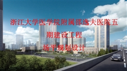 建設工程場平規劃設計