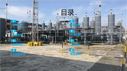 承包商、外來施工人員入廠安全培訓(xùn)