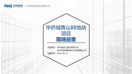 幕墻工程現場巡查52項問題及改進辦法