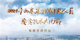 有限空間作業(yè)事故案例