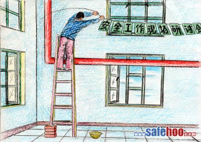 安全現(xiàn)場工作研討會