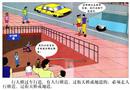 小學生交通安全漫畫