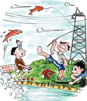 農(nóng)村安全用電知識(shí)漫畫(huà)（1）