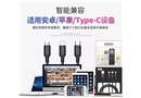 三合一手機數據線