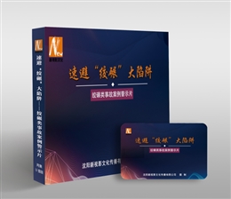 絞碾類事故案例警示片