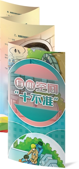 有限空間十不準