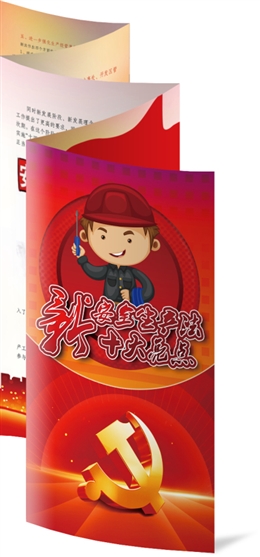 新《安全生產法》十大亮點