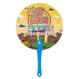 防災減災知識手柄扇