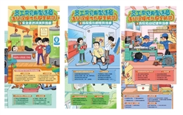 員工常見(jiàn)典型違章違紀(jì)誤操作與安全防范